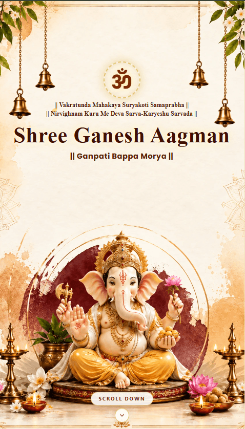 Shree Ganesh Utsaav Royal Invitation